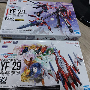 HG YF-29 알토기+익스펜션셋, HG YF-29맥스기 팝니다