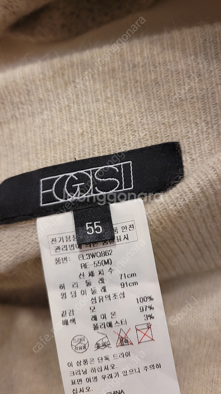 막스마라 모헤어 가디건. 에고이스트 램스울 아방 롱스커트--9