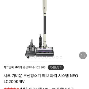 샤크 무선 진공 청소기 lc200kr 미개봉 새제품