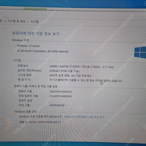 인텔 NUC8i7BEH 미니 PC (i7 8세대)