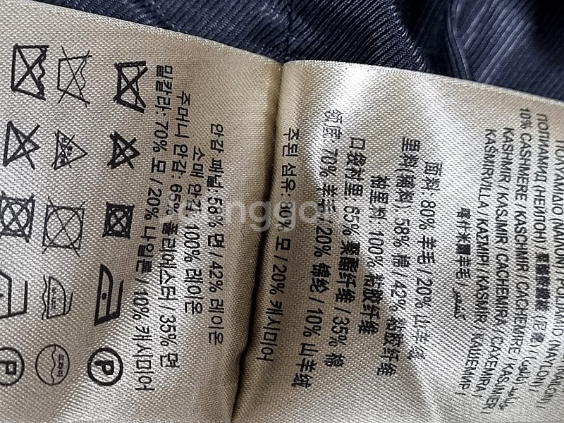버버리 남성 울 캐시미어 트렌치코트--5