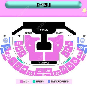 2025 NCT WISH ASIA TOUR LOG in SEOUL 콘서트 FLOOR A,B 구역 명당자리 양도합니다 .