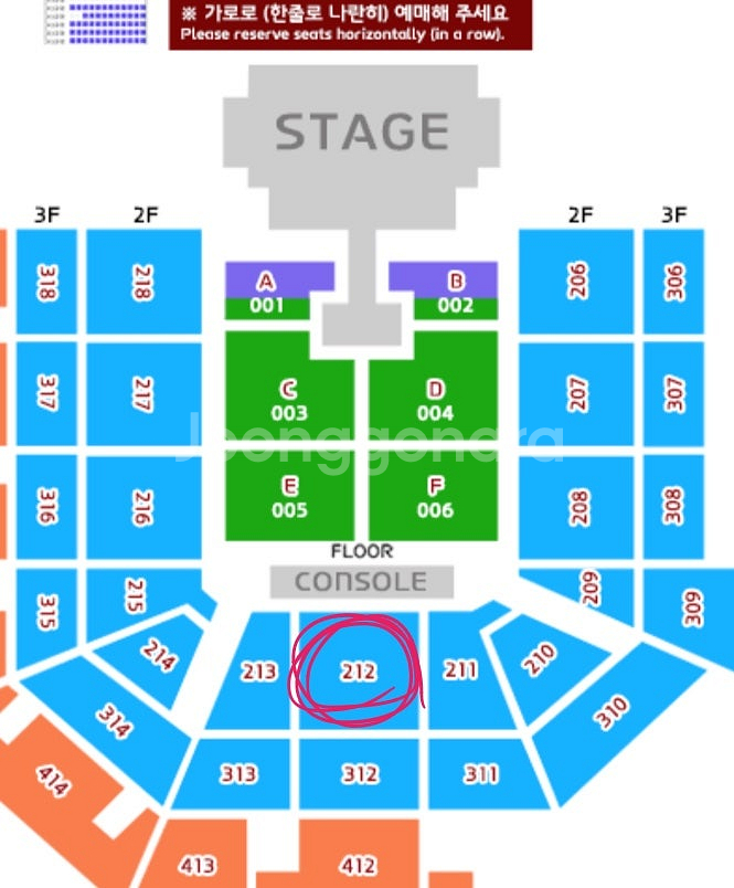 태양콘서트 2/1 티켓 R석 212구역 앞자리 2장연석...--1