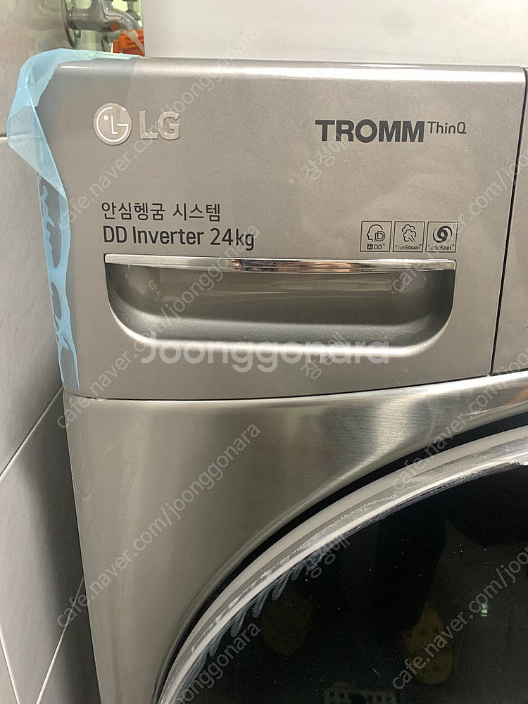 LG전자 드럼 세탁기 F24VDD DD인버터--1