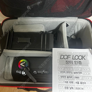 어퓨쳐 LS 600C Pro 판매합니다