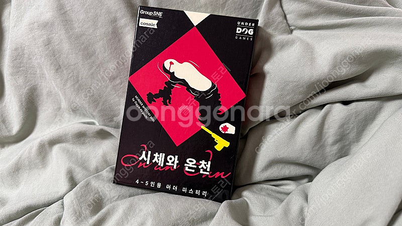 머더미스터리 보드게임 시체와 온천--0