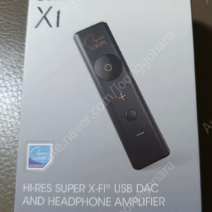 사운드블라스트 X1 Dac 팝니다.