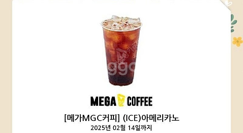 2.14까지 메가커피 아이스 아메리카노 기프티콘 155...--0