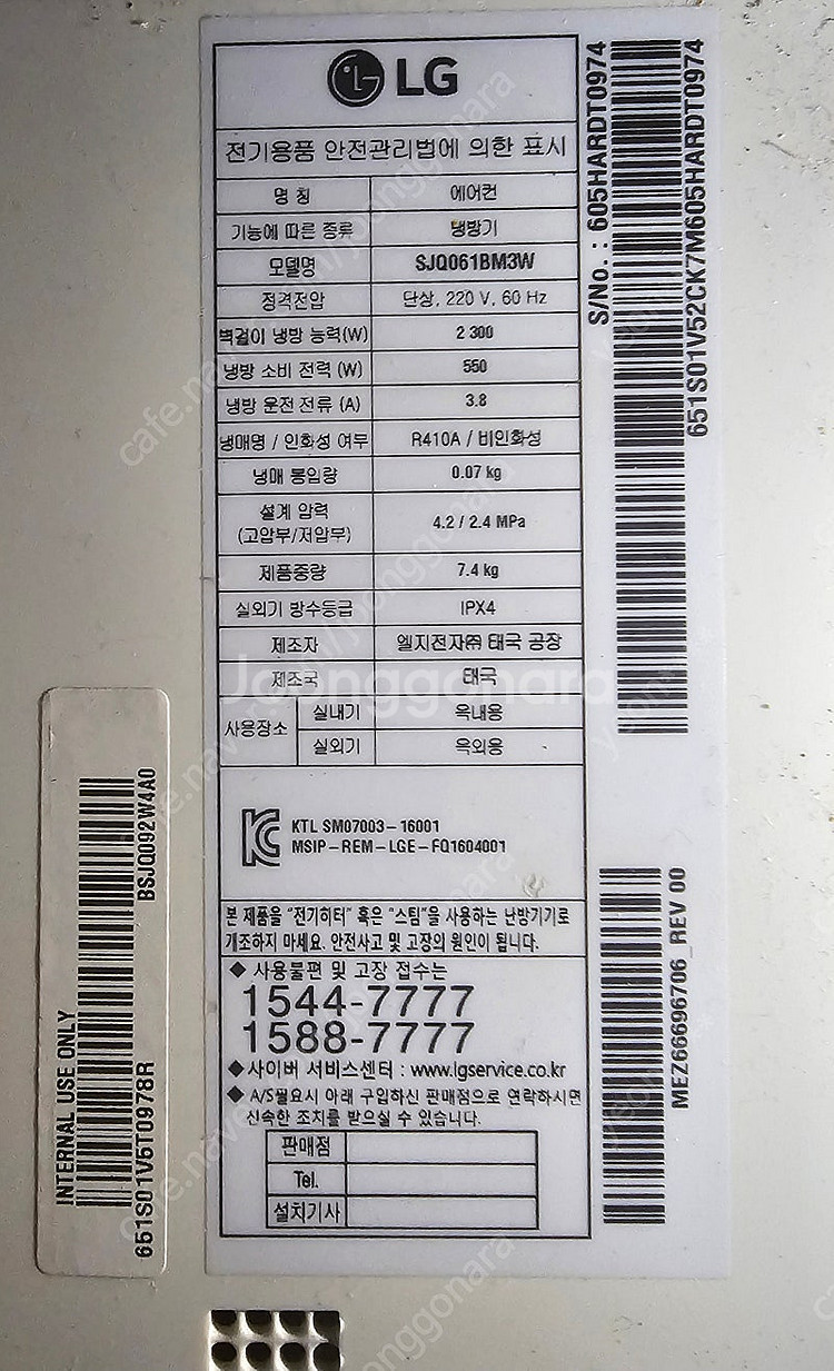 LG휘센 2in1 에어컨 FNQ161MK4W 판매합니다...--5