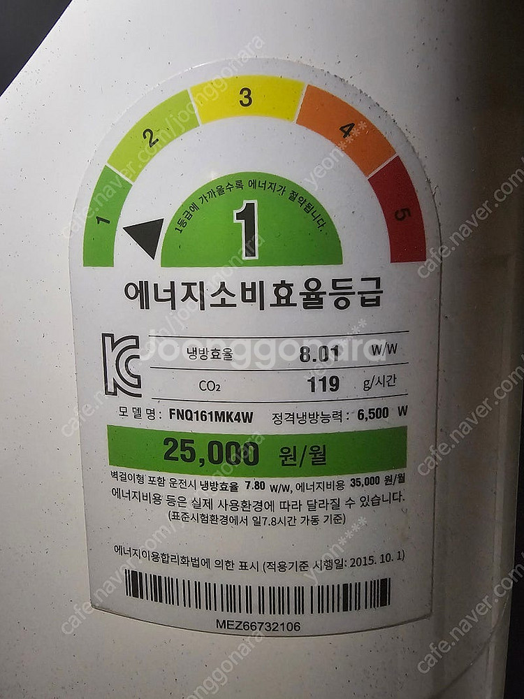 LG휘센 2in1 에어컨 FNQ161MK4W 판매합니다...--6