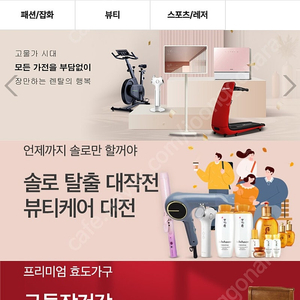 사기조심하세요