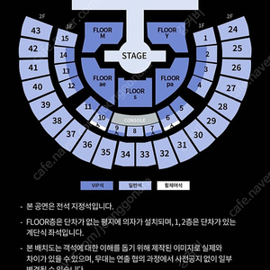 에스파 콘서트 2025 aespa LIVE TOUR 콘서트 Vip 양도