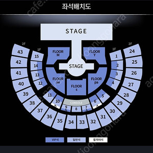 에스파콘서트 3/16 일요일공연 34구역 10열팔아요