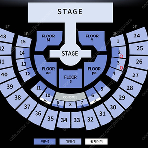 에스파 aespa 콘서트 1층 지정석