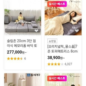 에어소파침대 3분자도뫈성 염가에팝니다