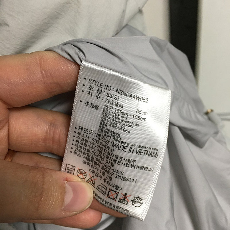 뉴발란스 여성 푸퍼 구스 패딩 S 이미지