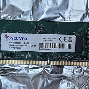 노트북램 ADATA DDR4 2666 8GB 택포 13000원에 판매합니다.