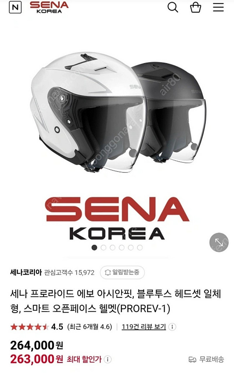 세나 프로라이드 에보 아시안핏 XL--0