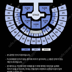 에스파 콘서트 2025 aespa LIVE TOUR 콘서트 Vip 양도