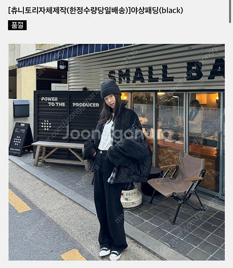 츄니토리 야상패딩 블랙--0