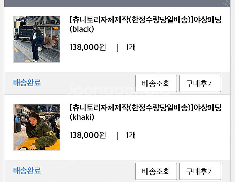 츄니토리 야상패딩 블랙--2