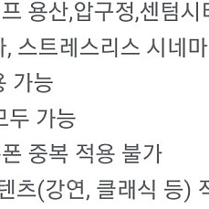 cgv 주중/주말/공휴일 씨네드쉐프 템퍼, 스트레스리스 시네마 1인당 15000원 할인 예매 /평일 영화 관람 1인 2인