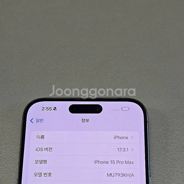 아이폰 15프로맥스 256기가 내추럴티타늄 무잔상미파손...--3