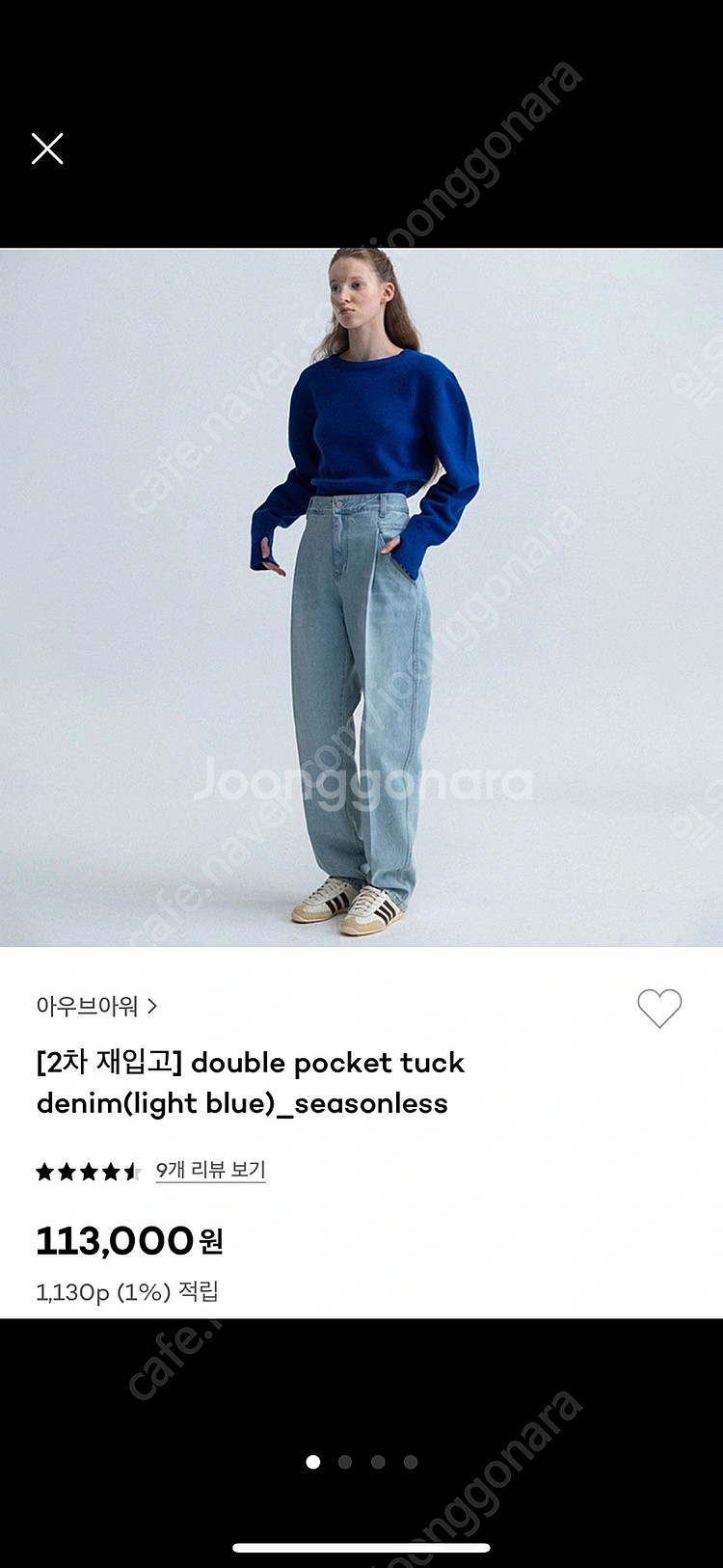 AUBOUR 아우브아워 더블포켓 핀턱 데님(라이트블루)--0