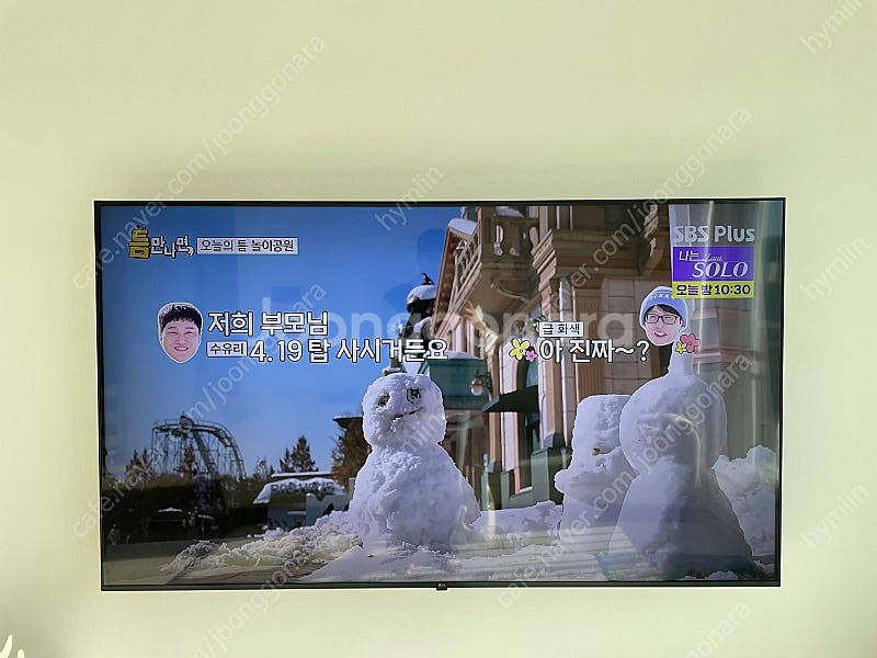 LG UHD TV 65인치 65UR642S0NC 4k울...--1