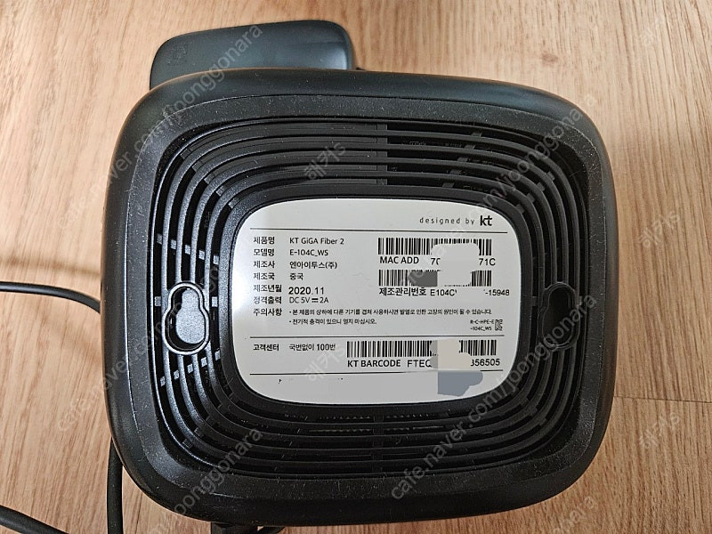 kt giga fiber 2 이미지
