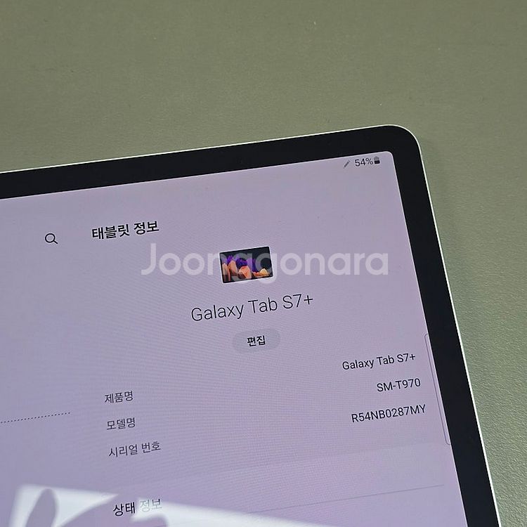 갤럭시 탭S7플러스 256기가 실버색상 WIFI용 45...--2