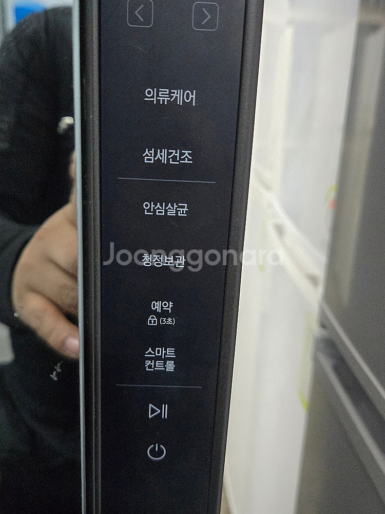 스타일러--3