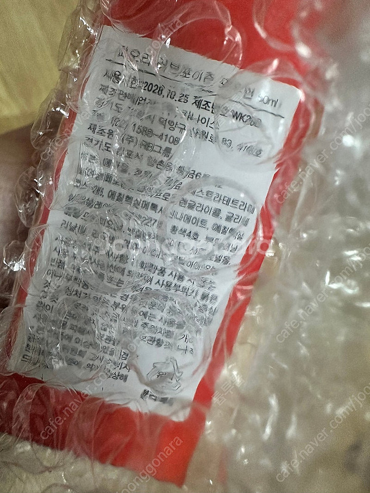 피오라 러브포이즌 포우먼 페로몬 여자향수--2