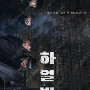 메가박스2인 17000 부티크10000 로얄석11000 Dolby 보고타,무파사,하얼빈 등등 콤보할인권무료