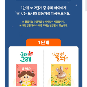 그레이트북스 샘플(놀라운자연 토끼책) 구해요