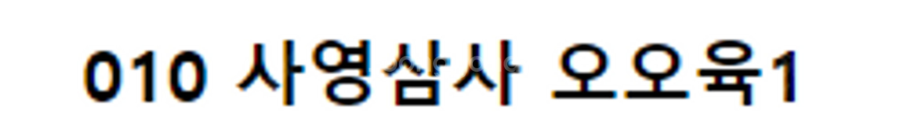 (중고) 몽클레어 / 마야 베이비 2y(2~3세) 다운...--6