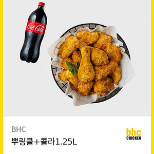 BHC 뿌링클+콜라 1.25L 기한 1년 남음