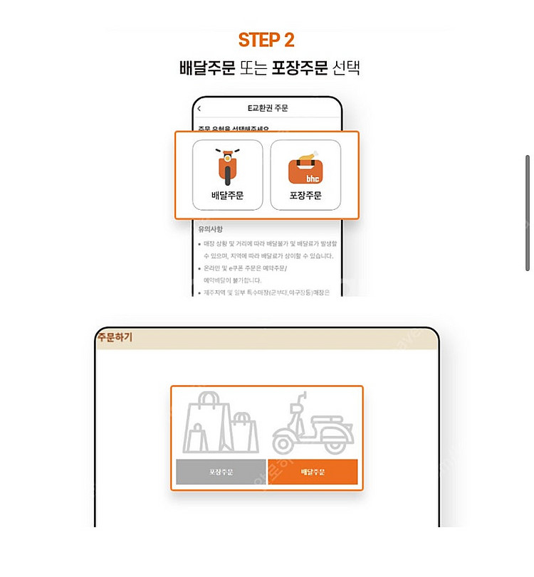 BHC 뿌링클+콜라 1.25L 기한 1년 남음--2