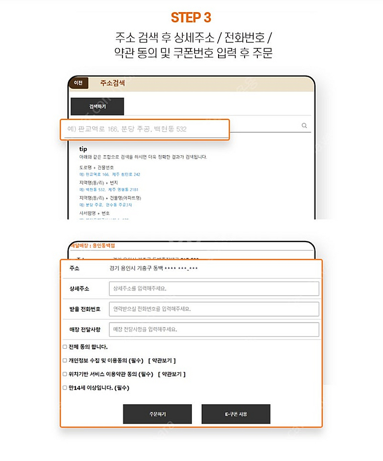 BHC 뿌링클+콜라 1.25L 기한 1년 남음--3