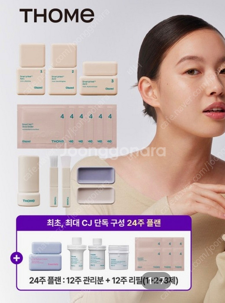 톰 프로젝트--0