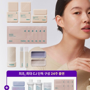톰 프로젝트