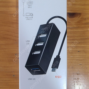 [미개봉]코지 USB 허브 4 in 1