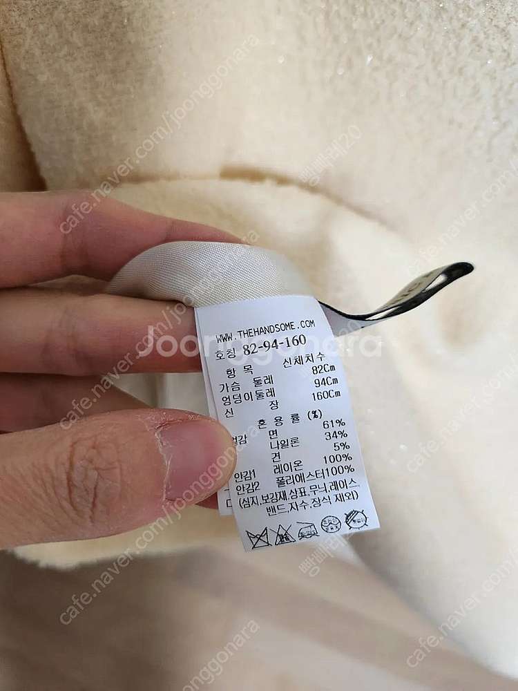 마인 글리터 재킷 판매합니다. (타임 마인 시스템 더캐...--8
