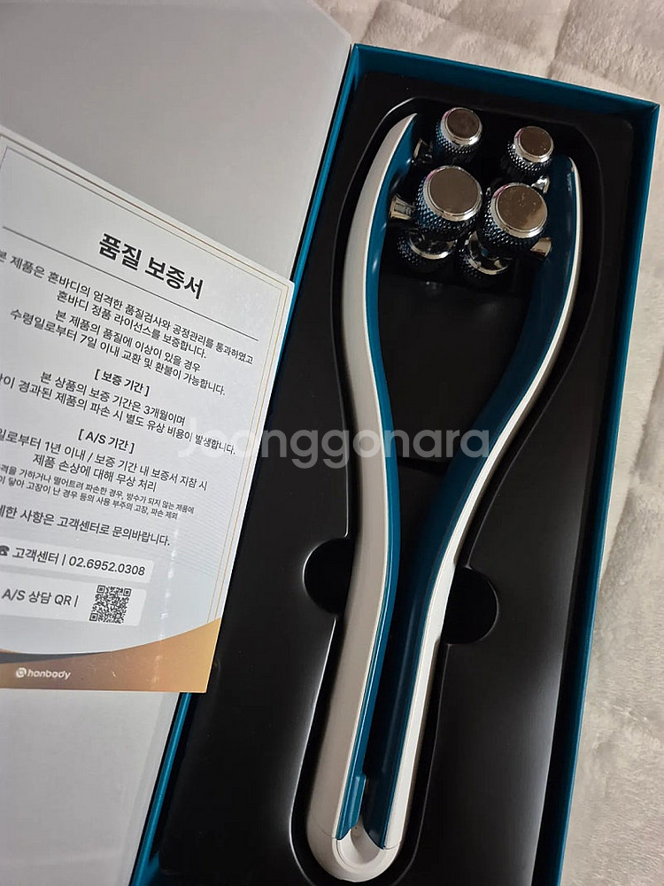 혼바디 ems 리뉴얼--3