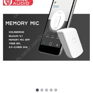 미개봉 국내 정품 젠하이저 (sennheiser) memory Mic를 65000원에 팝니다