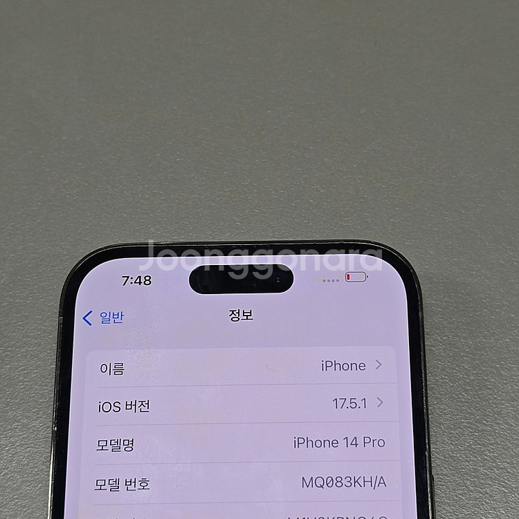 아이폰 14프로 128기가 골드색상 미파손 터치정상 상...--3