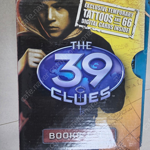 39clues 11권