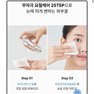 에피누보 어드밴스드 필