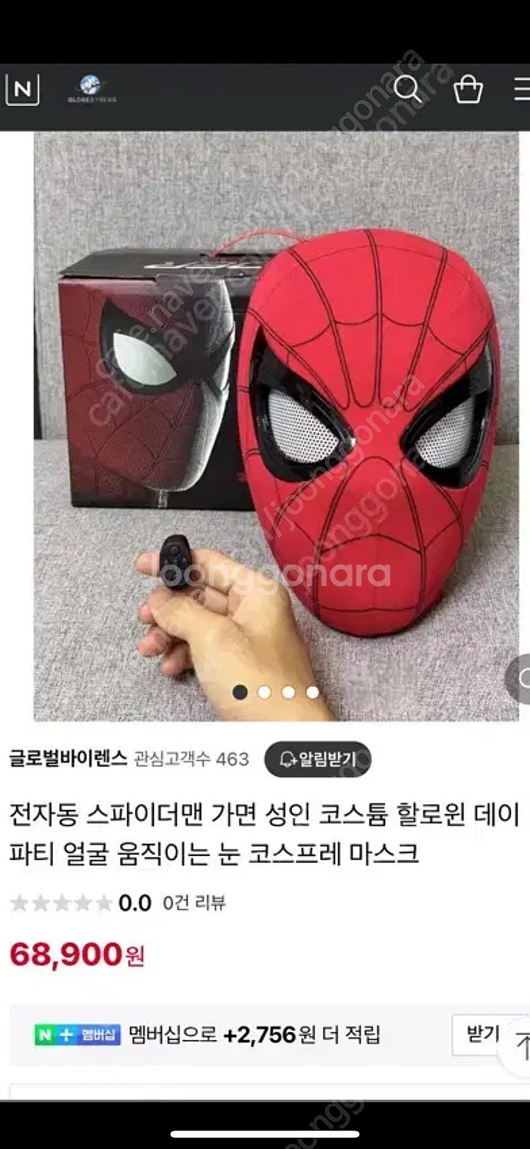 스파이더맨 마스크 가면 자동 마블 헬멧 피규어 1:1 ...--5