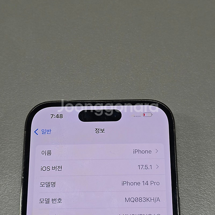 아이폰 14프로 128기가 골드색상 미파손 터치정상 상...--3